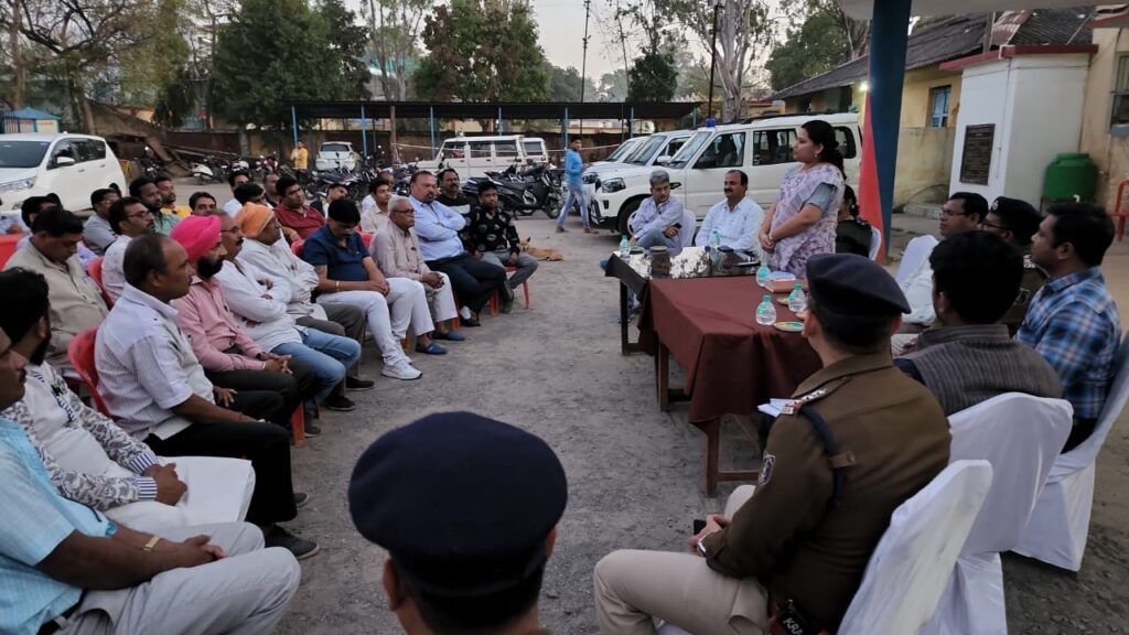 थाना चिरिमिरी में होली त्यौहार हेतु शांति समिति की बैठक सम्पन्न