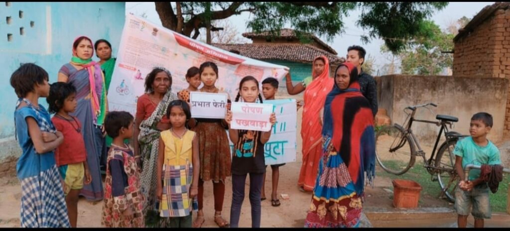 पोषण पखवाड़ा अंतर्गत आंगनबाड़ी केन्द्रों में जल संरक्षण हेतु महिलाओं की भूमिका पर दी गई जानकारी