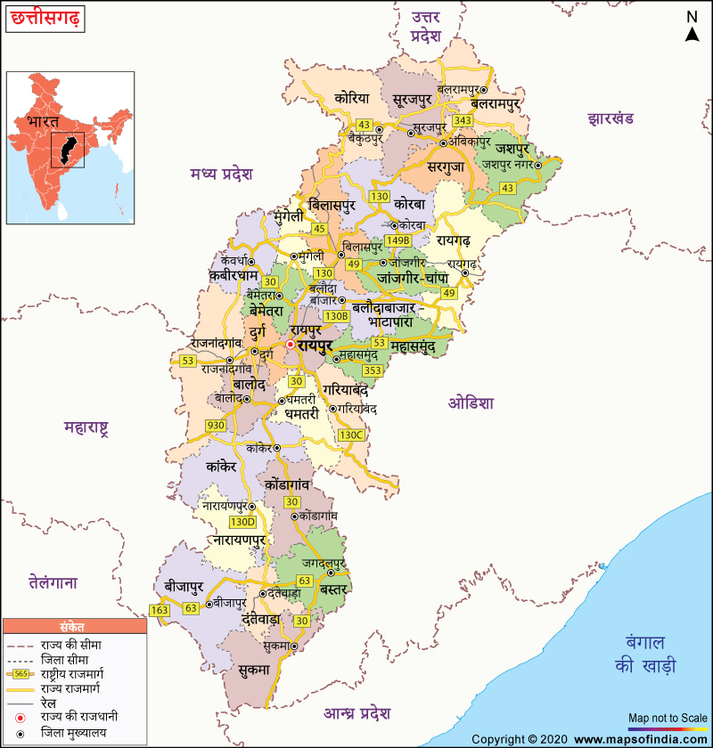 छत्तीसगढ़ के हिस्से फिर एक राष्ट्रीय पुरस्कार