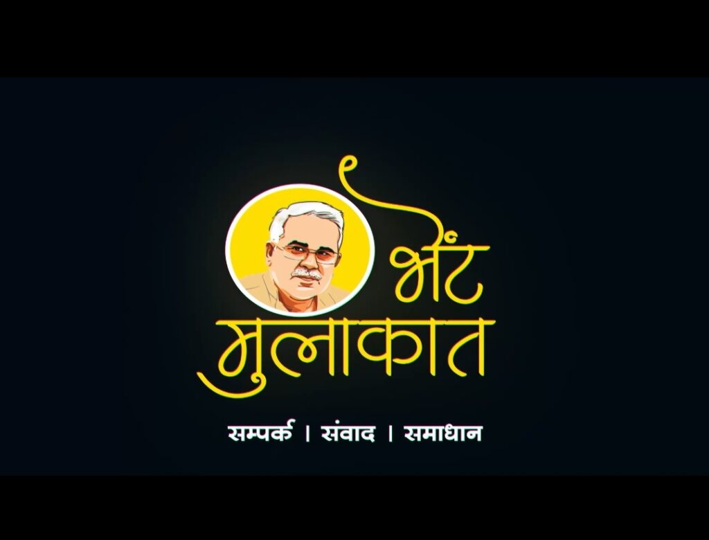 छत्तीसगढ़ के सभी नगरीय निकायों में अगस्त महीने में ‘कृष्ण कुंज’ का होगा लोकार्पण