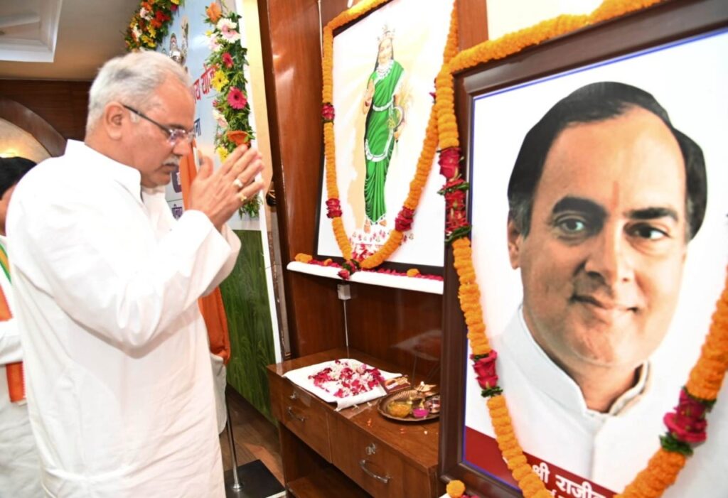 मुख्यमंत्री ने पूर्व प्रधानमंत्री भारत रत्न श्री राजीव गांधी की जयंती पर उन्हें दी श्रद्धांजलि