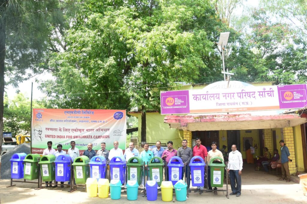 एनएमडीसी ने प्रतिष्ठित शहर सांची में ‘स्वच्छता के लिए एकजुट भारत’ कार्यक्रम आयोजित किया