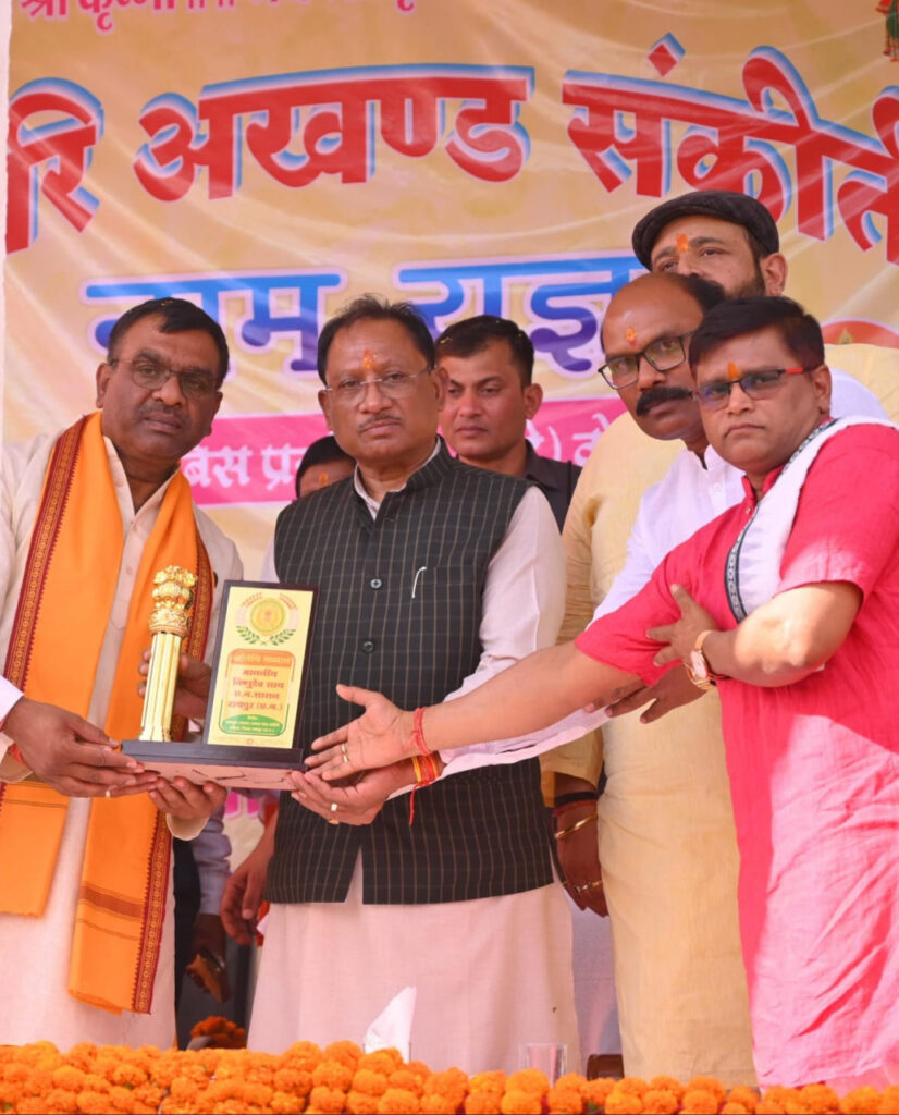 मुख्यमंत्री श्री विष्णुदेव साय श्री हरि अखंड संकीर्तन नाम यज्ञ में हुए शामिल