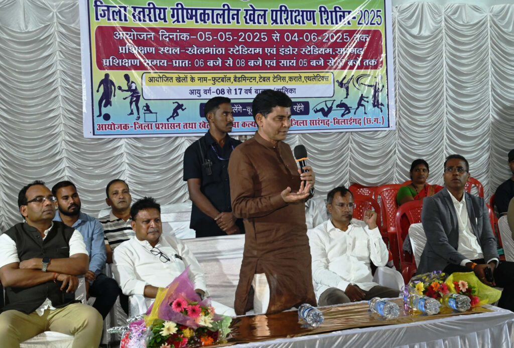 खेल मंत्री श्री टंक राम वर्मा ने किया सारंगढ़ में ग्रीष्मकालीन खेल प्रशिक्षण शिविर का शुभारंभ